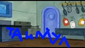 Вот это Мистер Крабс!