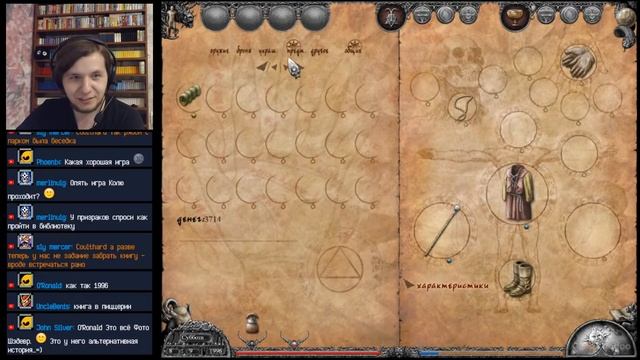 Mistmare: Странствия Исидора смотреть онлайн