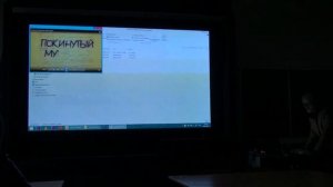 Л.В. Коновалов ВГИК Режиссура монтажа