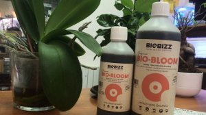 Базовое удобрение Bio Bizz Bio Bloom для растений