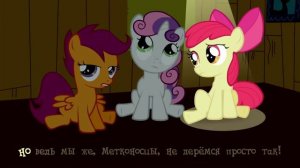 Песня искателей знаков отличия. Бебс сид бебс сид