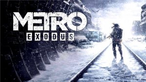 Прохождение Metro Exodus (Метро: Исход) — Часть 1