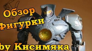 тихоокеанский рубеж фигурки купить на алиэкспресс