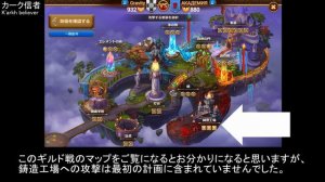 多国籍ギルドで最も困ること。言葉？いいえ、〇〇です。【ヒーローウォーズ・Web/PC版】Hero Wars