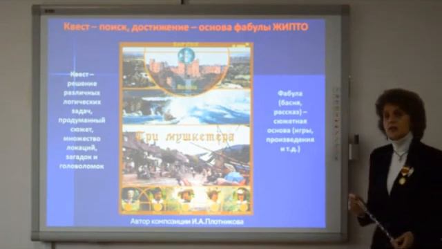 Ирина Плотникова