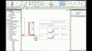 Ведомость деталей (эскизов арматуры) в Revit.