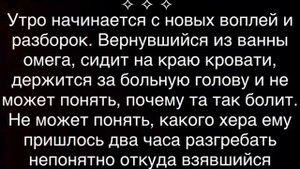 Вигуки: " Вишнёвый шоколад" 2 часть конец 18+