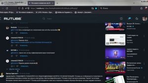 Отображение комментариев