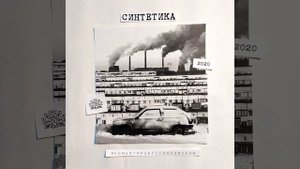 Пропал с радара