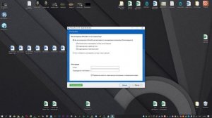 Как проверить компьютер на вирусы и удалить их бесплатно | Ищем вирусы вместе с #ITшнег