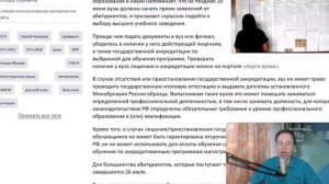 ЧЕК ЛИСТ АБИТУРИЕНТА Как проверить ВУЗ Лицензия и аккредитация