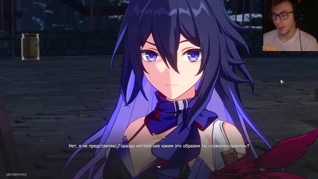 БРОНЯ СКВЕРНОСЛОВИТ | Honkai: Star Rail смотреть онлайн