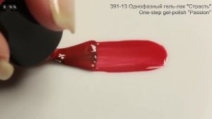 Обзор однофазных гель-лаков MASURA PRIMO - One Step Gel Polish MASURA PRIMO Review