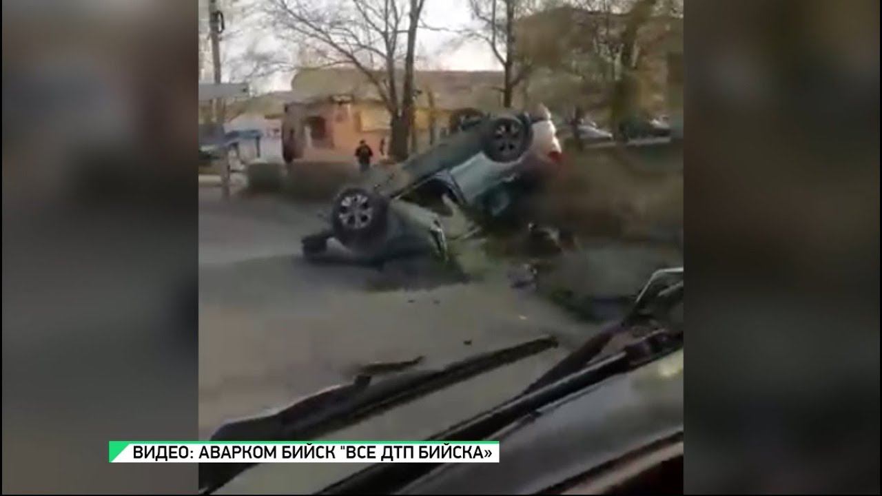 Новости бийск 22 будни. Авария Бийск сегодня на социалистической. Авария на социалистической Бийск 21.2021. ДТП на улице Мамонтова город Бийск.