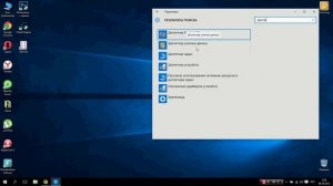 Как удалить  учетную запись на windows 10