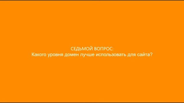 Сайт-визитка(интервьюирование)