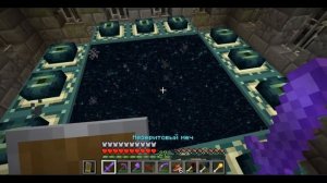 Убил эндер дракона в выживании с модами