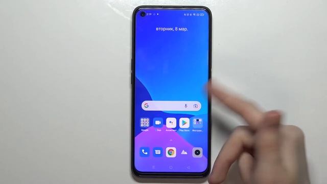 Как найти загруженные файлы на Realme 9i / Где находятся скачанные файлы на Realme 9i смотреть онлайн