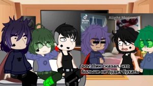 Реакция пиковых на себя//by : It's Sakkiro