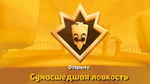 ОТКРЫТИЕ 5% лучших в НЕДЕЛЬНОМ СОБЫТИИ в игре Зуба ▷ Zooba