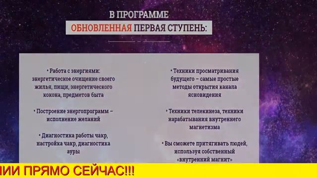 Дуйко Тибетская Формула Каталог смотреть онлайн