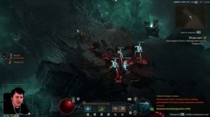 Diablo 4 - Бета Старт за Некромантку