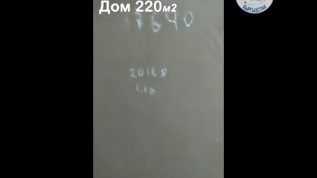 Отзыв Газового котла жаркын с керамической инфракрасной горелкой компании Прометей Кыргызстан смотреть онлайн