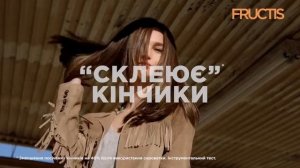 Музыка из рекламы Garnier Fructis - Гудбай секущиеся кончики (Украина) (2018)
