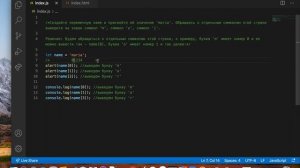 вывод на консоль элементов массива и окно alertв visual studio code/ #JavaScript для начинающих