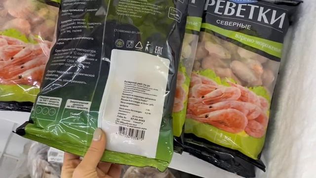 Влог. Погуляла по магазину СВЕТОФОР. Сделала покупки. Забрала посылку с почты от подруги. смотреть онлайн