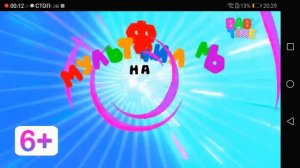 Конец Блок маленькие песни Начало Блок Мультфильм (BABY TIME 22.01.2023)