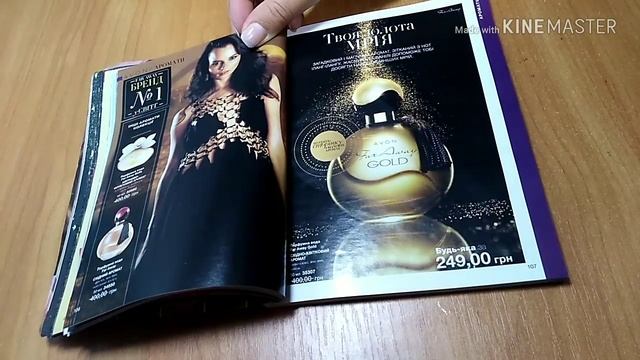 Обзор 16/2018 каталога Эйвон смотреть онлайн