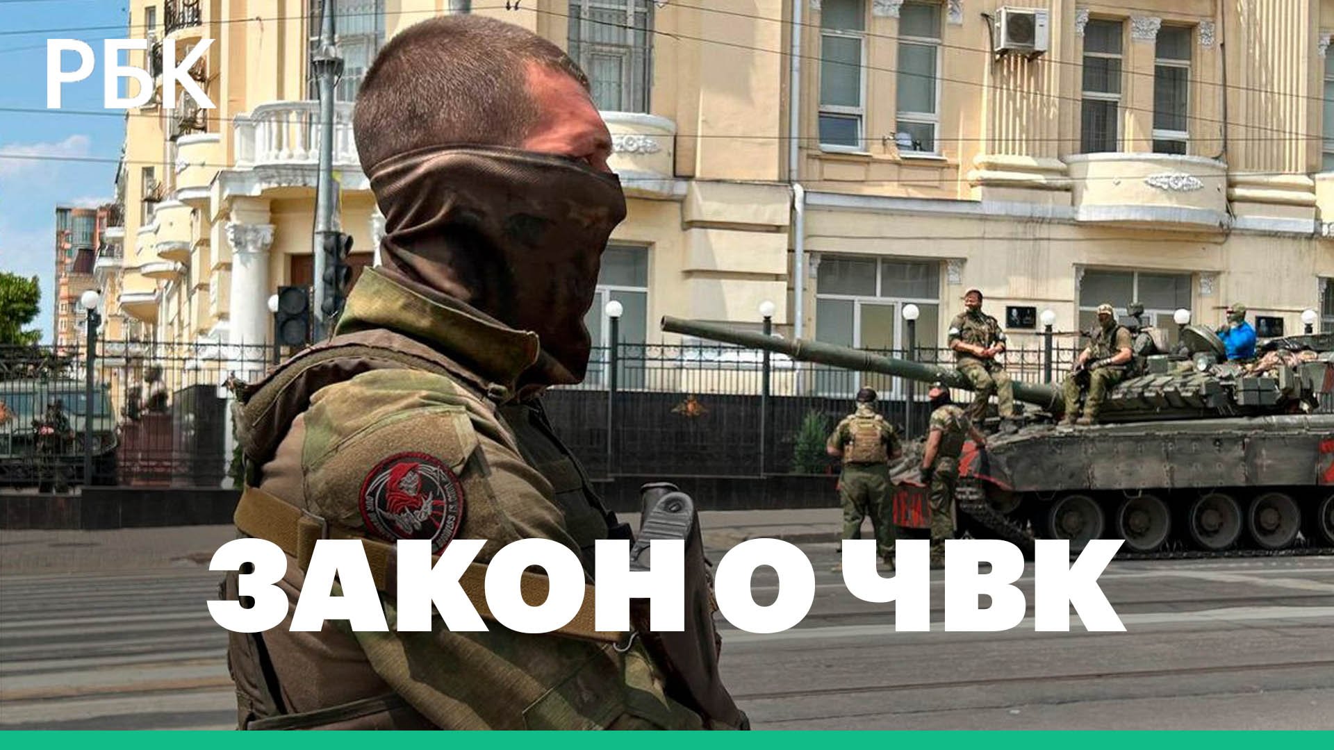 Картаполов рассказал как Дума готовит закон о ЧВК