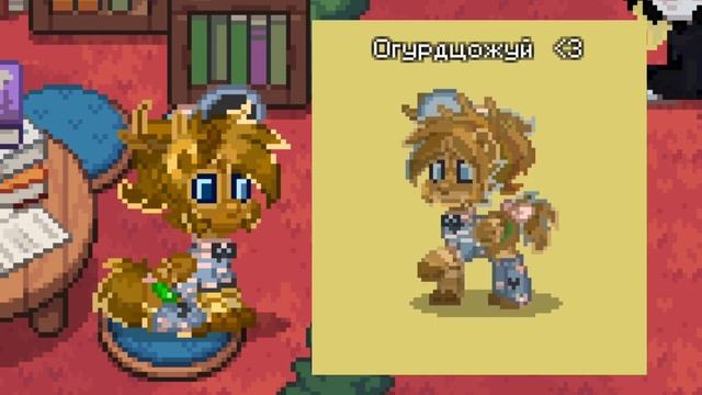 /?/ОЦЕНИВАЮ МОЮ ОС В СТИЛЯХ ПОДПИСЧИКОВ/?/ПОНИ ТАУН/СКИНЫ смотреть онлайн