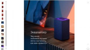 ТОП-5. Лучшие умные колонки с Алисой. Яндекс станции с голосовым помощником
