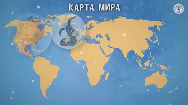 «С днем рождения, Дедушка Мороз!» ‒ познавательная программа для детей смотреть онлайн