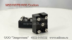 Диодный мост M50100TB1600 Crydom