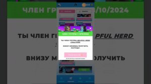 как получить робуксы бесплатно в 2024 году