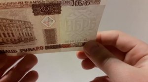 Мои деньги Белоруссии