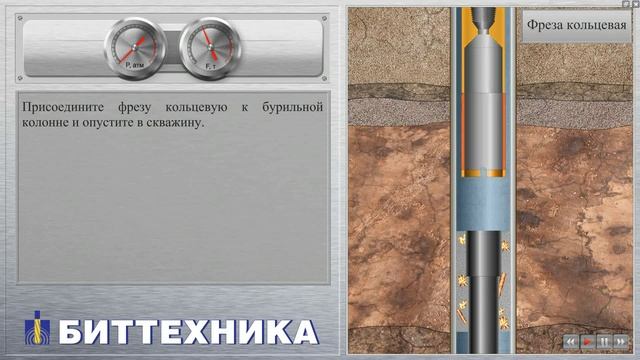 Фреза кольцевая ФК смотреть онлайн