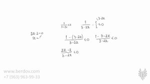 Решение задачи 11-647 (дробно-рациональные неравенства)