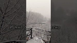 Заметает белым снегом...