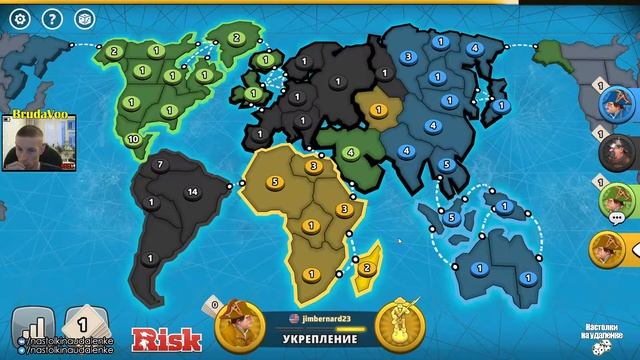 Играем в Risk: Global Domination. Настольные игры на ПК. Новый режим. Воюем как можем!!! смотреть онлайн