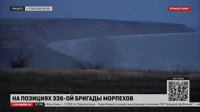 Завершающий цикл рассказов о морских пехотинцах