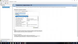 3 Способа убрать фризы и лаги в игре L.A Noire (2018)