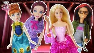 Ариша и ее любимые куклы - Барби, Эльза, Принцесса Анна и другие!