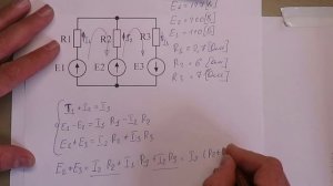 021 Расчет электрической цепи по законам Кирхгофа