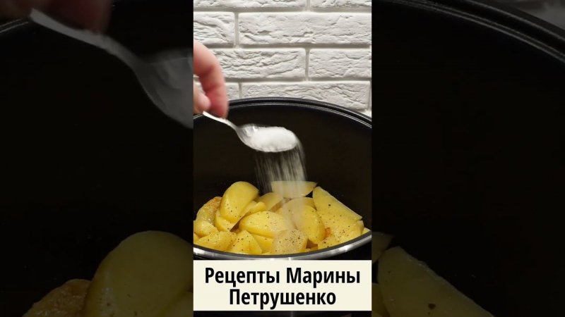 Вкусная картошка с чесноком в мультиварке! Мультиварка рецепт ароматного второго блюда #shorts