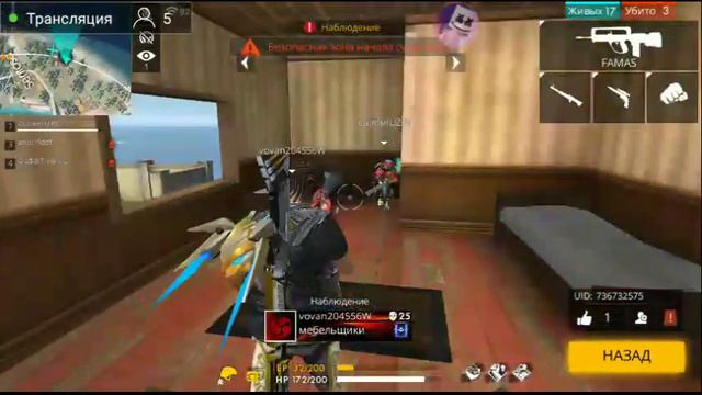 FREE FIRE - ФРИ ФАЕР - СТРИМ ИГРАЕМ С ПОДПИСЧИКАМИ 80 ЛАЙКОВ РОЗЫГРЫШ, НАЧАЛО СЕЗОНА - FREE FIRE смотреть онлайн