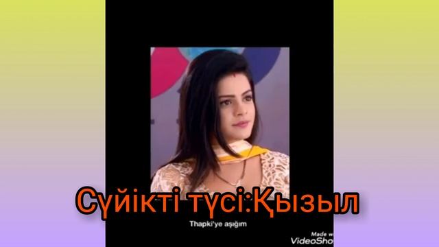 Кекеш келін туралы мәлімет/Тхапки жайлы ақпараттар?????????????????????????